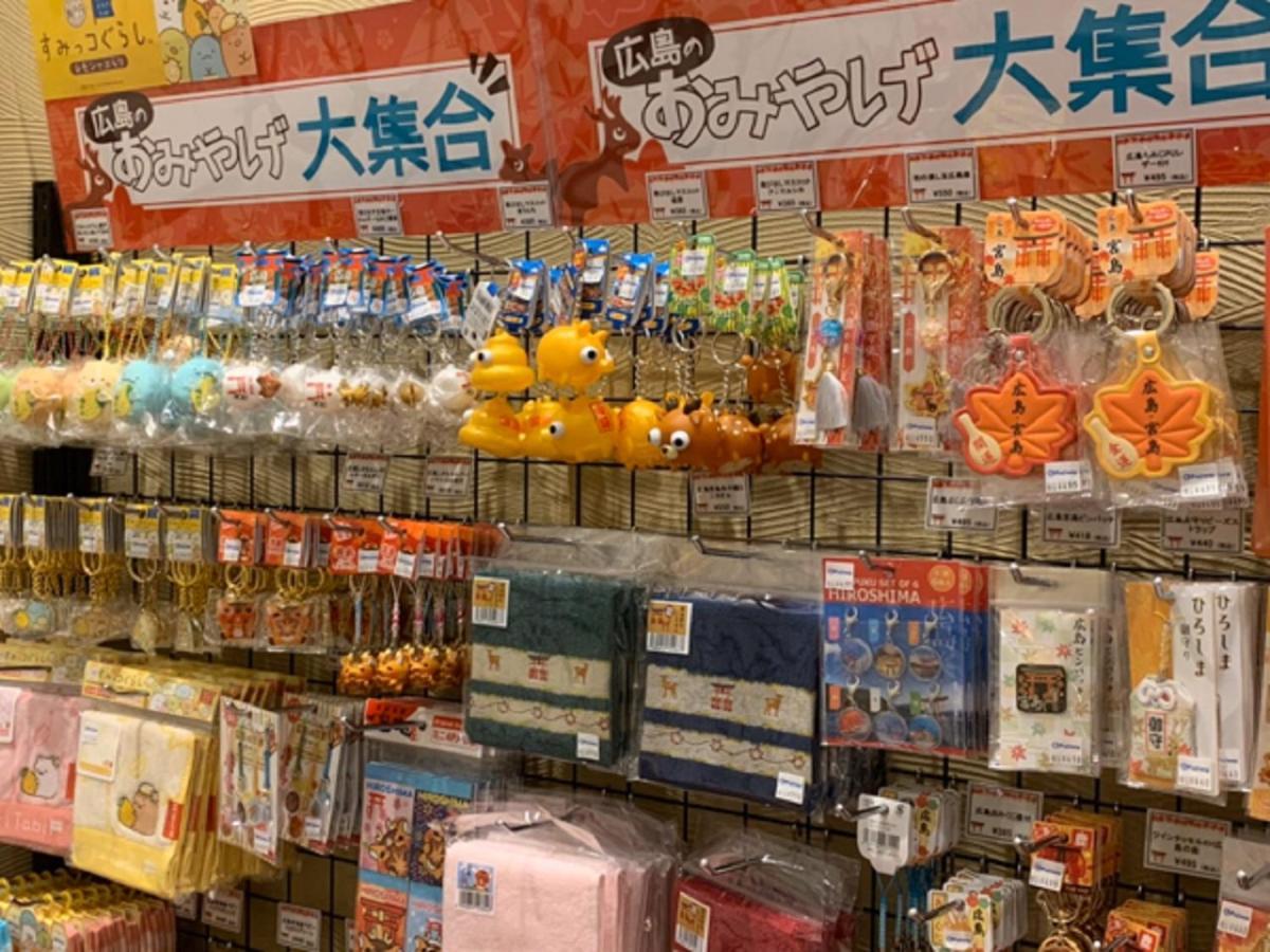 LiVEMAX RESORT Miyahama Onsen OCEAN Hatsukaichi Eksteriør billede